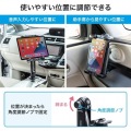 車載用タブレットホルダー(ドリンクホルダー固定式) 写真7