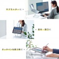 ノートパソコン用アルミスタンド(角度・高さ調整タイプ) 写真7