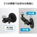 マグネット取付け式カメラマウント(短アーム) 写真7