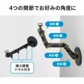 マグネット取付け式カメラマウント(長アーム) 写真7