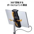 モバイルモニター用伸縮アームスタンド(高さ調節タイプ) 写真7