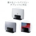 ノートパソコン用アクリルスタンド(縦置きタイプ) 写真7