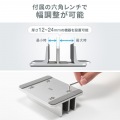 ノートパソコン用アルミスタンド(縦置き・2台用) 写真7