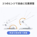 ノートパソコン用スタンド(回転機能付き、角度・高さ調整タイプ) 写真7