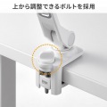 モバイルモニター・タブレット用クランプアームホルダー(ホワイト) 写真7