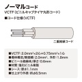 工事物件タップ(4個口・3m) 写真7