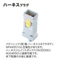 工事物件タップ(4個口・3m) 写真7