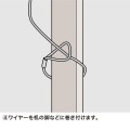 ノートパソコン&マウスセキュリティ 写真7