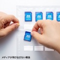 メモリーカードファイルシート(SDカード用・帯電防止タイプ) 写真7