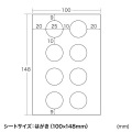 手作りストラップキット(丸・大) 写真7