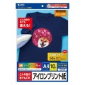 インクジェットカラー布用アイロンプリント紙 写真7