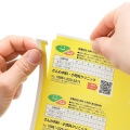 レーザープリンタ用プラスチックカード 写真7
