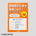 カラーレーザー用 耐水紙・中厚 写真7