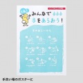 カラーレーザー用 耐水紙・中厚 A3サイズ 写真7