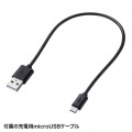 充電式極細タッチペン(ブラック) 写真7