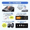 オートフィードシュレッダー 200枚 写真7