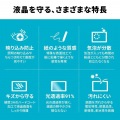 Apple iPad Air 11インチ M2対応紙のような質感反射防止フィルム 写真7