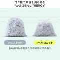 マイクロカットシュレッダー(A3対応・容量30リットル) 写真7