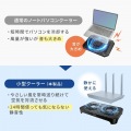 小型クーラー 写真7