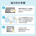 Wacom ポータブルパッド MovinkPad Pro 14対応紙のような質感反射防止フィルム 写真7