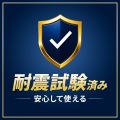 耐震固定ブロック(小) 写真7