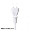 マグネット付USB充電器(USB4ポート・ホワイト) 写真7