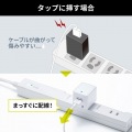 キューブ型USB充電器(2.4A・ホワイト) 写真7