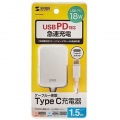 USB PD対応AC充電器(USB Type Cケーブル一体型・18W) 写真7