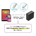 USB PD対応AC充電器(PD65W・TypeCケーブル付き) 写真7