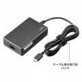 USB PD対応AC充電器(PD100W・TypeCケーブル一体型) 写真7