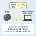 USB PD対応キューブ型AC充電器(PD65W) 写真7