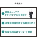 USB PD対応クランプ式AC充電器(PD65W・C×2+A×2・ブラック) 写真7