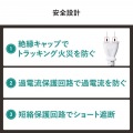 USB PD対応クランプ式AC充電器(PD65W・C×2＋A×2・ホワイト) 写真7