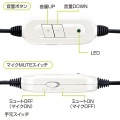 USBヘッドセット(ホワイト) 写真7
