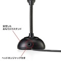 4極用高感度マイク 写真7
