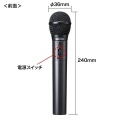 ワイヤレスマイク 写真7