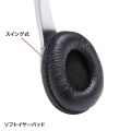 マルチメディアPCヘッドセット 写真7