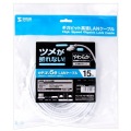 ツメ折れ防止CAT5eLANケーブル 写真7
