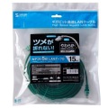 ツメ折れ防止CAT5eLANケーブル 写真7