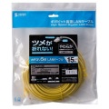 ツメ折れ防止CAT5eLANケーブル 写真7