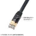 カテゴリ7フラットLANケーブル 写真7