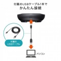 USBスピーカーフォン 高感度マイク 小型 クリアに集音 エコーキャンセル タッチセンサーボタン ミュート機能 全指向性360度 コンパクト 写真7