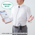 ピンマイク(MM-SPAMP8WPM用) 写真7