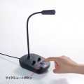 スタンドマイク型USBスピーカーフォン 写真7