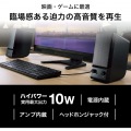 マルチメディアスピーカー 写真7