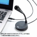 PCスタンドマイク 写真7