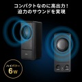 USB電源PCスピーカー 写真7