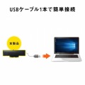 USBサウンドバースピーカー 写真7