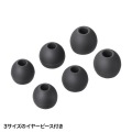 USBイヤホンマイク 写真7