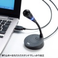 USBマイクロホン 写真7